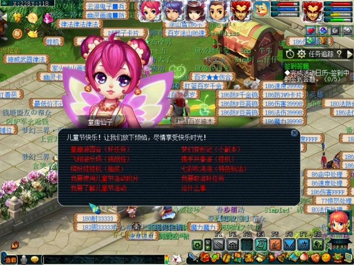 梦幻西游六一活动攻略-挑战玩法和特色玩法详解