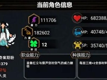 冒险日记新手怎么入门？新手入门指南