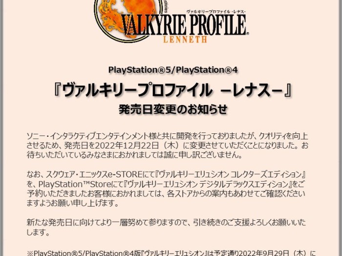 北欧女神蕾娜斯图文攻略-游戏玩法及测评