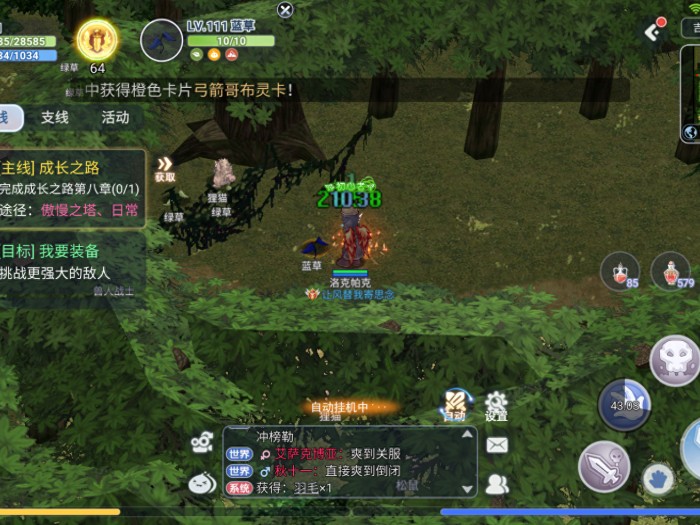 仙境传说ro巴风特之怒日常任务详细攻略-小白新手如何完成日常任务