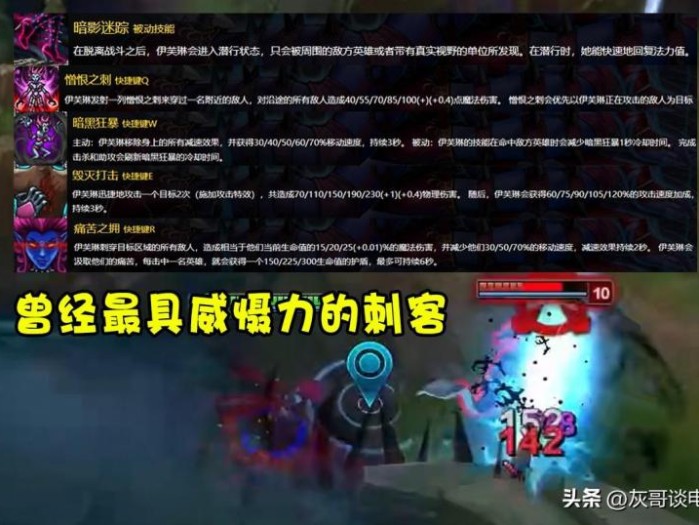 寡妇技能讲解-寡妇连招顺序