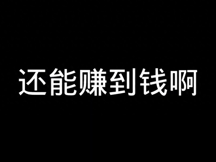 暗区突围强封高撤离率攻略-暗区突围赚赏金攻略