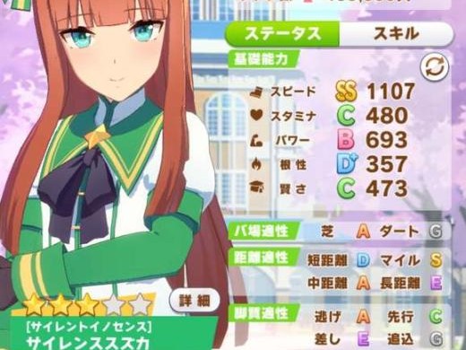 闪耀优俊少女无声铃鹿厉害吗？无声铃鹿玩法指南