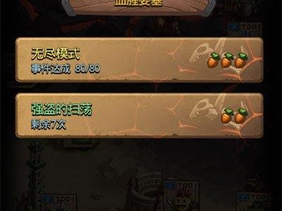 不思议迷宫血腥要塞攻略-隐藏获得及阵容推荐