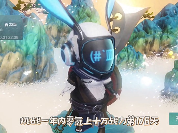 妄想山海手游零氪如何上十万战力-挑战零氪上十万战力第176天
