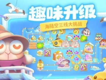 保卫萝卜4夏日垂钓活动奖励有哪些？活动具体内容介绍