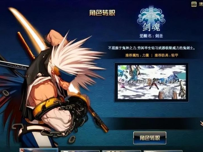 dnf什么职业刷图最快？盘点最快刷图职业排行