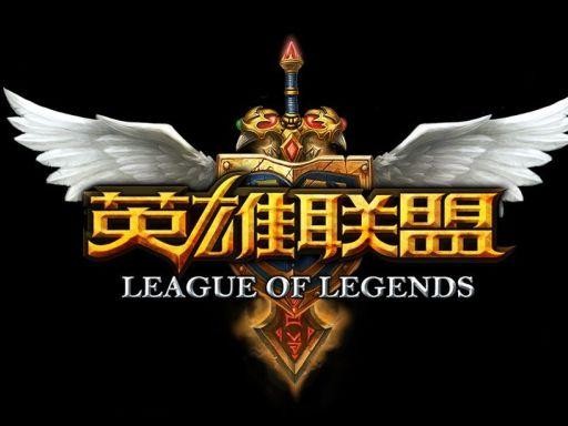 海克斯科技宝箱能开出什么？宝箱奖品分享