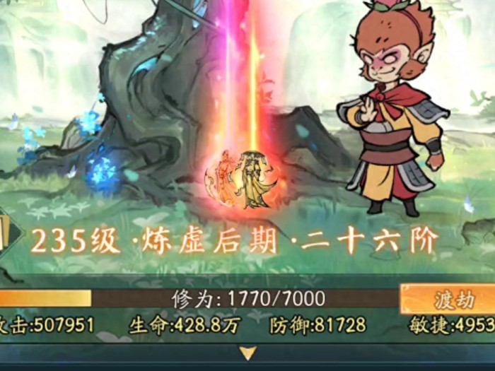 寻道大千灵兽培养攻略-有那些值得培养的灵兽