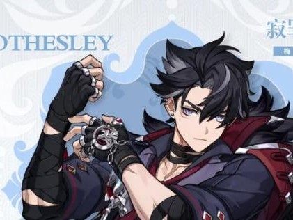 原神莱欧斯利的背景怎么样？莱欧斯利信息分享