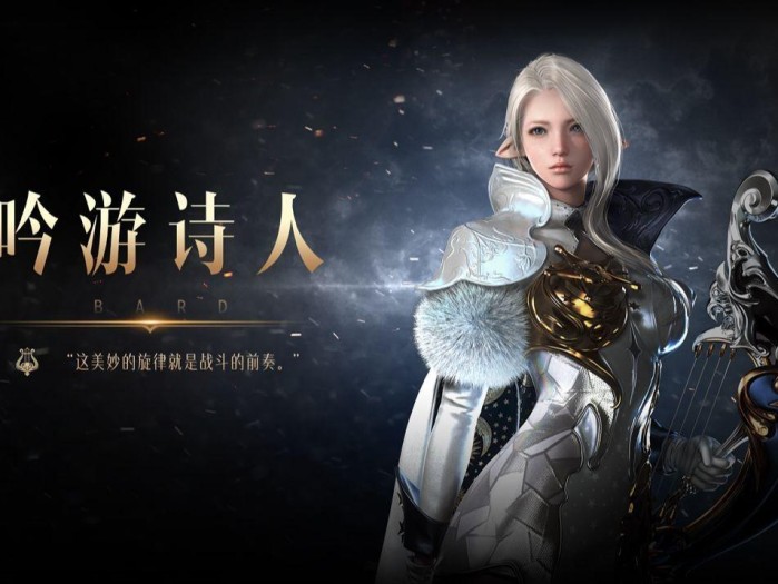 命运方舟全职业选择攻略-各个职业的简要介绍和评价