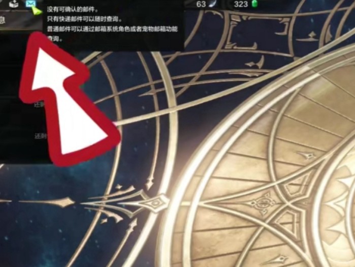 觉醒任务在什么地方接任务？大枪觉醒任务获取攻略