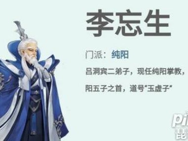 剑网3指尖江湖哪个职业厉害？最强职业推荐