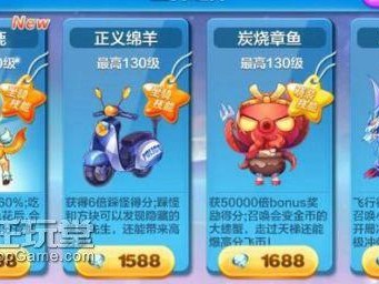 天天酷跑天狼星搭配-天天酷跑天狼星分析