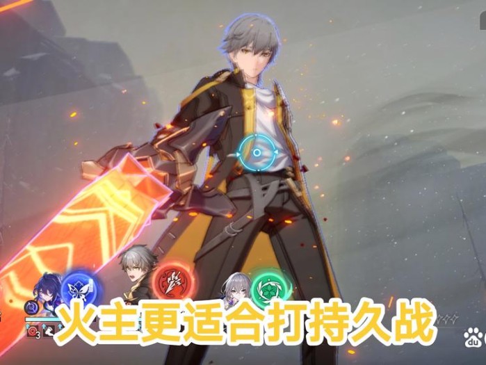 崩坏星穹铁道主角怎么换属性？火主到底值不值的培养