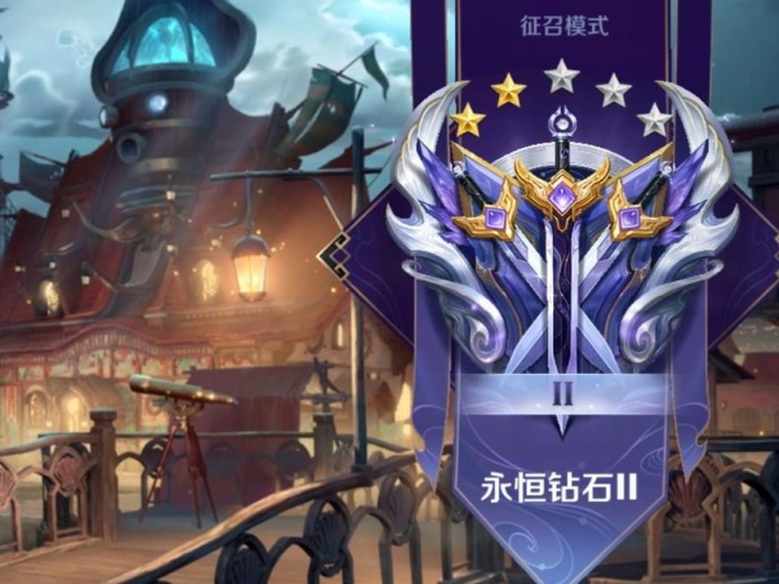 王者荣耀段位继承表s31-新赛季段位继承规则详解