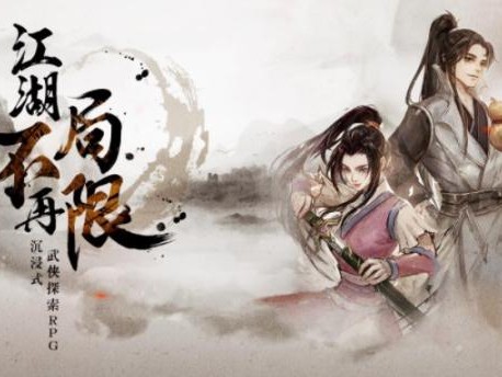 烟雨江湖归元剑意任务完成攻略-归元剑意任务详细流程一览