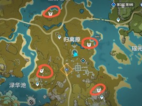 原神奇怪的圆盘最后一个怎么解锁？最后一个机关解锁位置介绍