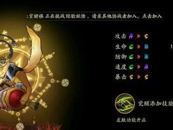 阴阳师管狐哪里多？管狐位置及获取分享