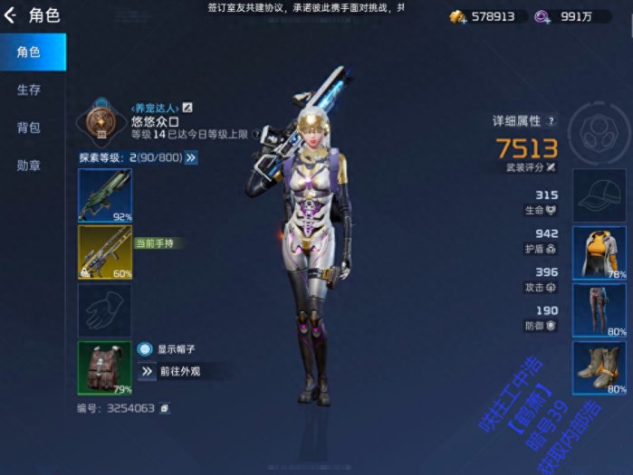 星球重启游戏攻略-萌新开局玩法技巧与建议