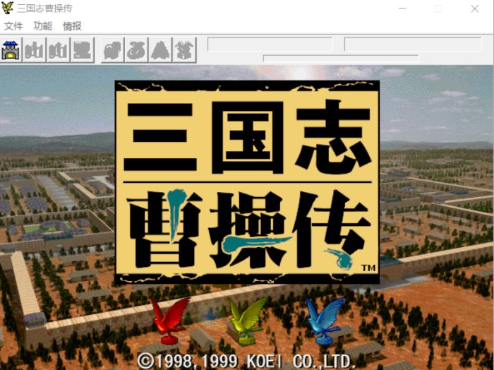 三国志曹操传攻略人物培养推荐-人物培养及玩法详解