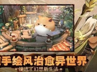 森之国度橙装来源有哪些？橙装锻造技巧及获取途径