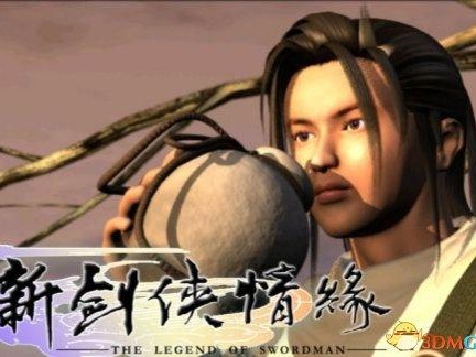 新剑侠情缘攻略版秘籍完整版-作弊码秘籍分享