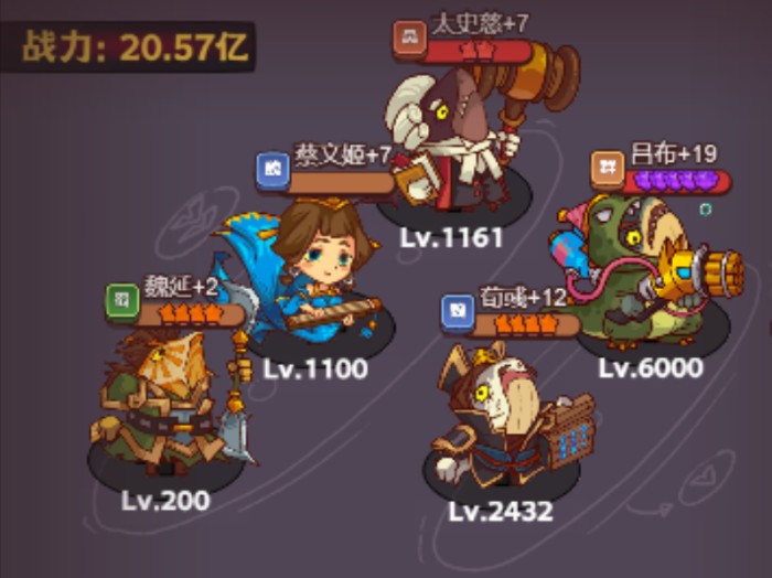 咸鱼之王开局运营思路分享-新手入门攻略