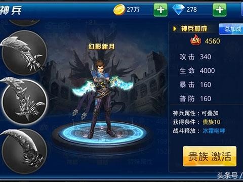热血格斗技能怎么放？技能玩法详解