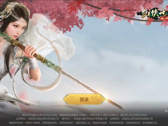 剑侠世界起源门派怎么选择-剑侠世界起源门派选择攻略