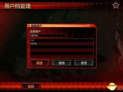 红色警戒3龙霸天下MOD怎么用？红警3龙霸天下安装教程