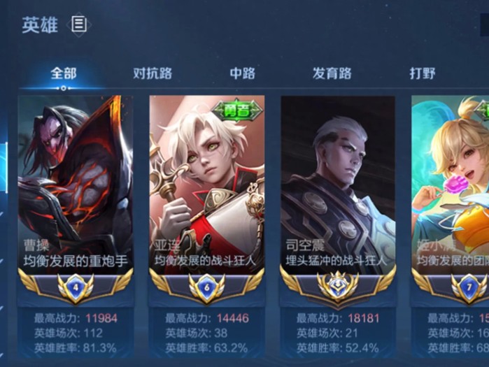 什么英雄克制曹操？选谁才能克制他