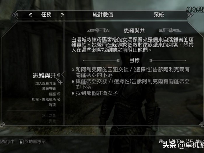 上古卷轴5乌木之刃怎么解封？分支任务攻略详解