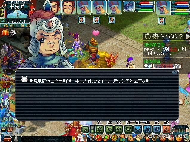梦幻西游独弦琴之思神器攻略-独弦琴之思剧情分析