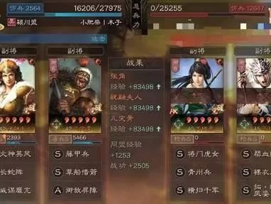 长蛇阵用什么阵破？新战法长蛇阵介绍