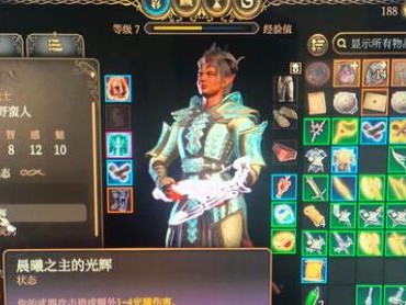 博德之门3二周目怎么过？二周目速通攻略