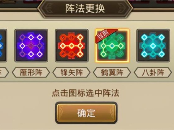 百龙霸业手游攻略-阵容搭配攻略分享