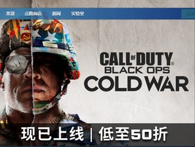 cod16多少钱2023？使命召唤系列游戏售价介绍