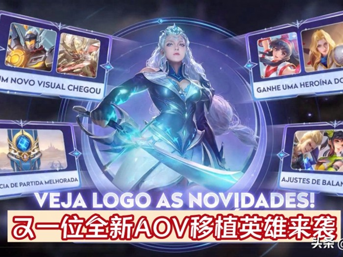 王者荣耀莉莉安强度如何？双形态莉莉安玩法解析