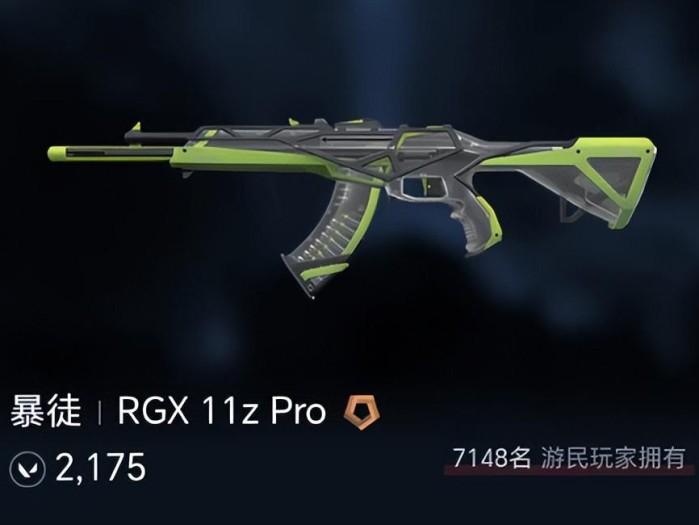 瓦罗兰特主流武器暴徒皮肤推荐-主流步枪武器皮肤一览
