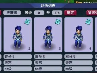 梦幻西游人物属性加点-梦幻西游游戏攻略