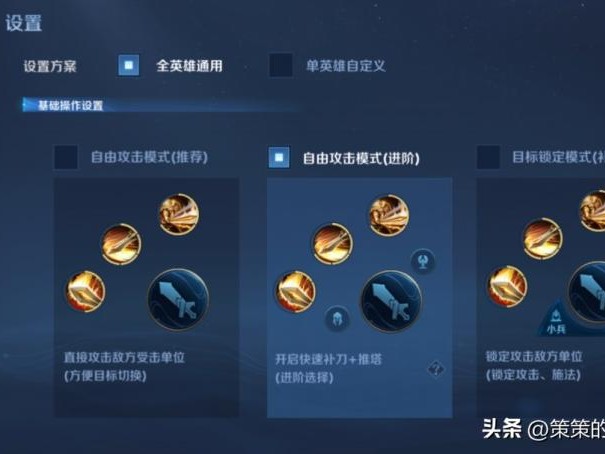 王者荣耀李白实战教学-王者荣耀李白装备推荐