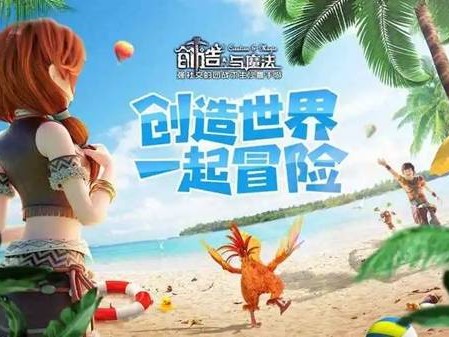 创造与魔法四级丹药配方是什么？四级丹药配方汇总