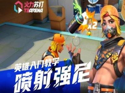 火力苏打喷射强尼技能效果是什么？喷射强尼技能设计解析