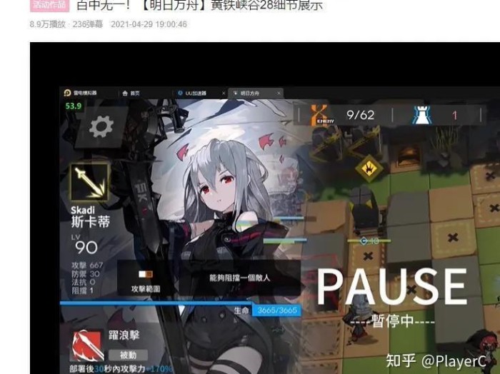 明日方舟终末地测试时间-明日方舟终末地测试入口在哪