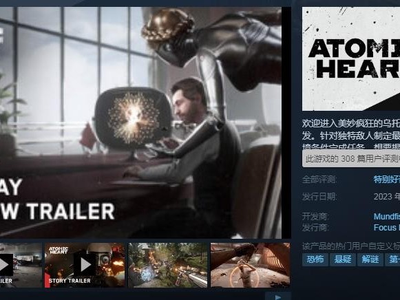 原子之心多少钱好玩吗？游戏玩法介绍及测评