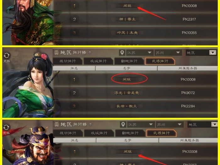 妖姬三国关银屏怎么培养？张飞关银屏开荒攻略