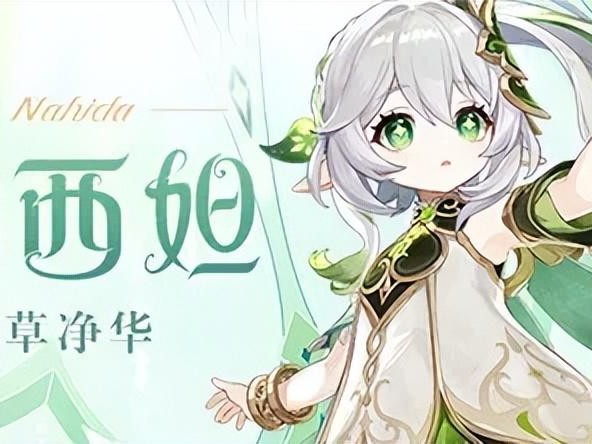 原神3.6上半必抽角色和武器有哪些？角色池和武器池的抽取建议