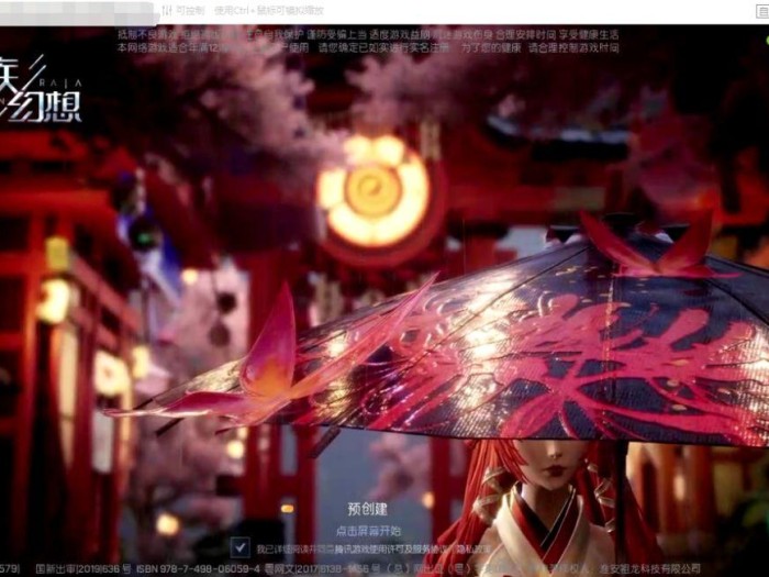龙族幻想捏脸数据怎么导入？导入ID一键捏脸数据分享