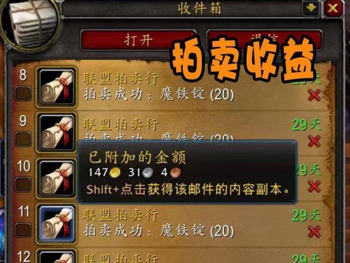 魔兽世界烈焰菇在哪采？烈焰菇采集地点分享